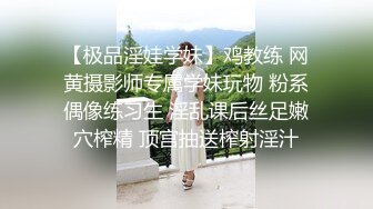 高能预警！极品身材颜值巅峰比女人还女人清纯风T娘【时时】私拍，能攻能守约炮真假姐妹3P相当火爆，直男最爱