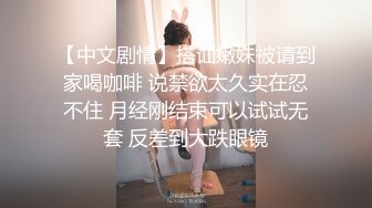 ✿乱入学妹嫩菊✿小妹妹怎么可以这么烧啊？非要我走后门，就这么喜欢被人玩弄屁眼吗？精液灌满小骚货屁眼流出