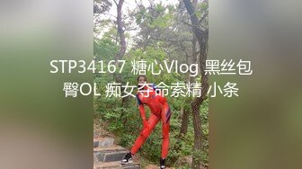 超美时尚极品身材人妖和美女闺蜜床上亲密爱爱内裤没脱就插进到逼里激情操出爱液