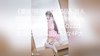 ??软萌小学妹??清新校园女神,极品00后小仙女,软萌乖巧,同学眼中的乖乖女,背后是爸爸的小母狗,被爸爸肆意蹂躏