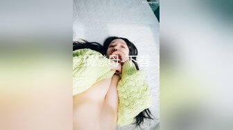 某社区实习男优探花推车哥酒店约炮JK制服零零后luo莉美眉长腿嫩穴任君玩弄