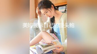 【网曝门事件】最新南*棒网红美女『朴美熙』大尺度性爱私拍流出 激烈3P性爱轰趴 前怼后操 极品身材