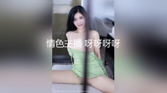 麻豆传媒-母女双飞闹元宵 淫荡母亲勾引女儿男友元宵3P大战