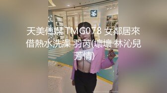 極品巨乳翹臀嬌妻｜Sarah579｜與洋大屌旅館激戰口爆＆穿高跟白絲勾引小夥舌吻互舔女上位無套狂搖等 720p