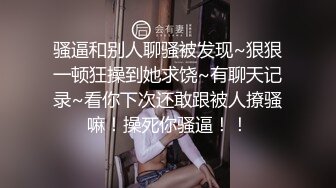 短发妹子，女上位无套，啪啪，和男友口交做爱