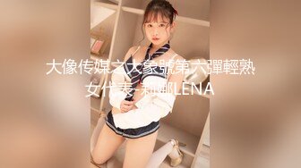 上海的美女加我早上七点摇醒我求干，LU对女学生特别偏爱。