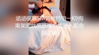 台湾第一女优吴梦梦-偷窥NTR全程巨乳爱妻任人内射