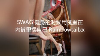 178_老婆的休息不可能放过