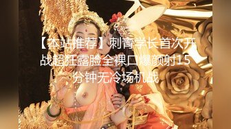 小骚一枚  后入