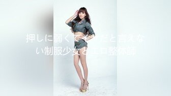 (中文字幕) [vec-535] バイト先で働く美しい人妻を家に連れ込み中出しセックス 鈴木真夕