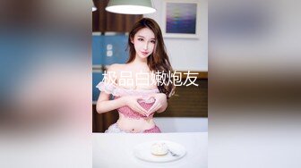 【甜奶兮】原商K头牌御姐女神下海 大奶子大眼睛，好美好白，一双妙手把自己整的高潮阵阵，屌爆！ (4)