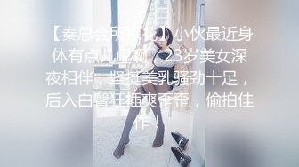 【OnlyFans】【逃亡】国产女21岁小母狗优咪强制高潮，拍摄手法唯美系列，调教较轻，视频非常好，女的也够漂亮 216