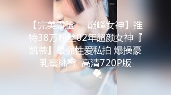 ⚫️⚫️⚫️推特PUA大神【小小八戒】订阅私拍2部，约炮肤白大奶混血女神 首次3P极品粉嫩外围大学生1