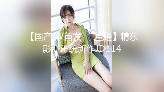 Mosaic 极品新人19岁晴子被夫妻档拐来打炮老公干著粉穴给老婆看