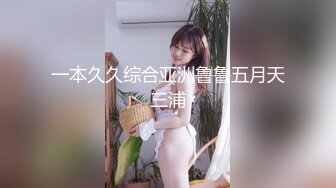 【新片速遞】 ❣️推荐❣️JVID 【豆包】淫欲の肉体榨精退魔巫女，充满秽气的肉棒需要用小穴来净化141P+1V 