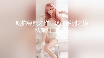 2023-11-19【瘦猴子探花】无套卖鞋喷水女，不尽兴再来一炮，骑脸吃大屌，从沙发干到床上