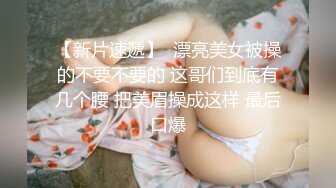 《百度云泄密》几十万人追踪的IG大奶网红极品私密视讯被曝光