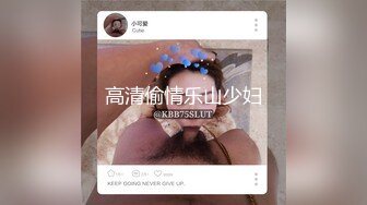 杏吧 老王 探花 18岁 萝莉  极品 清纯 白虎 学生妹 黑丝