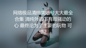 【饼干姐姐】淫荡兔女郎 定制上门专属服务 精液可以射进来