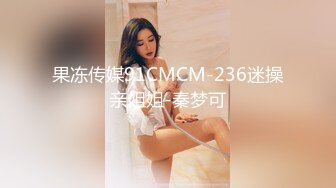 【古月探花】深夜街头美女肆虐，完全不同于白天的老女人，挑中苗条嫩妹，出租房内后入干逼爽 (2)