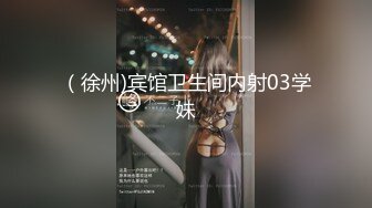 桥本香菜-黑丝妈妈用身体为儿子赔罪 嫩穴作为犯错补偿