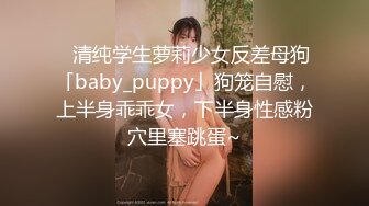 SWAG 真实与粉丝约爱偷窥实录 Aprillady