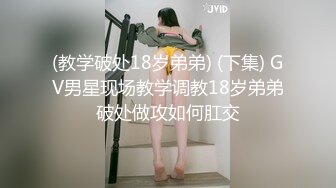 沖田杏梨♘❤日本福利姬巨乳女优 极品美腿 颜值在线 质量上乘 身材好的沒話說〈第四彈〉 (7)