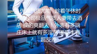 【美女护士茹茹】被大吊疯狂操~哇哇叫流白浆【38】 (10)