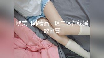 麻豆传媒 MCY0200 被绿帽妻操控的大鸡巴 秦可欣