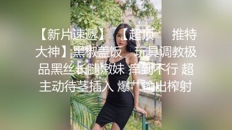 蜜桃傳媒PMC184班主任強奸女家長-王以欣