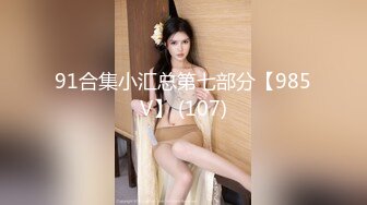 【AI高清2K修复】2020-9-3091沈先生探花性感黑衣妹子酒店啪啪，穿着内衣黑丝高跟鞋撕裆