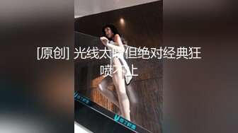  女神级御姐约到酒店 性感翘臀笔直大长腿 脱光光后惊喜发现逼毛黑黝黝浓密