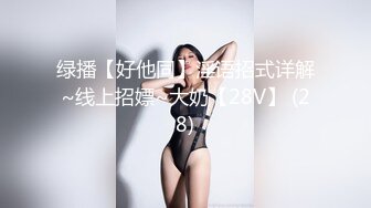 【秦总会所探花】小伙一夜两炮，俏丽美娇娘，眉目含情服侍周到，直捣水帘洞销魂的叫床声响起来