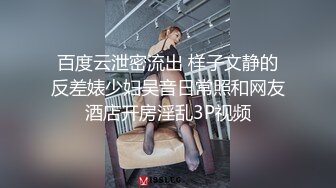 前凸后翘的短发女神~水多活好~道具自慰喷水【美少妇】与情人约炮啪啪自慰【154V】 (122)