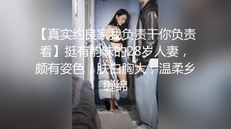 女神『迪丽热巴』粉穴沦陷 体验黑屌的粗大