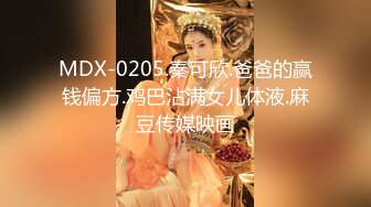 精東影業 JDBC078 屌絲逆襲女神送嫩穴 桃子