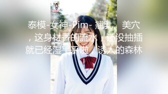 超级刺激【貂蝉戏水】3个极品美女被无套多姿势啪啪 真枪实弹超淫荡 (2)