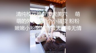 D.downer调教合集 美女被主人滴蜡 还不断用道具凌辱嫩逼