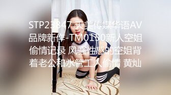 SWAG 坏坏女学生与已婚老师的课後辅导 Guoguobebe