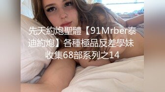 MDX0198觊觎老师下流肉体-个人授课用精液回报-秦可欣主演