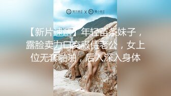 旱厕偸拍超多女人方便各个年龄段都有看点十足有极品B不知道用什么做的掩护盯着镜头也没发现