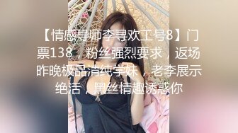 12/25最新 周末休息约炮苗条巨乳少妇开房多姿势上位骑屌VIP1196