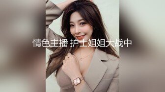 探花系列-约操高颜值返场极品外围女神