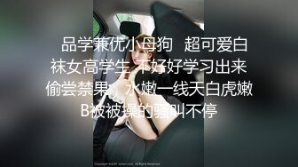 学校附近里的宾馆年轻嫩嫩女生痴缠做爱，大屁股趴在身上亲吻摩擦滋味真爽，四肢缠绕抱紧啪啪耸动