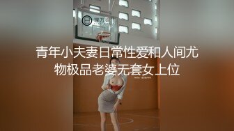 【新片速遞】  天然美乳小姐姐 身材丰满吃鸡乳交 被无套输出 操的香汗淋漓 内射 精液半天才流出 