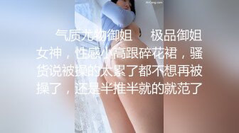  黑丝情趣漂亮小姐姐 皮白貌美 奶子大 叫声好听 有点害羞 表情可人