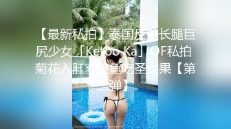 -极品御姐性感黄发无毛粉穴 拨开珍珠内裤假屌爆菊 被炮友后入爽的嗯嗯呻吟直叫