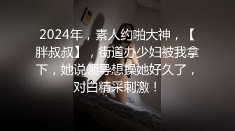 清纯马尾辫嫩妹