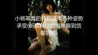 【AI画质增强】极品清纯学生妹粉嫩鲍鱼一线天，校园女神惨遭摧残，精彩纷呈高潮迭起