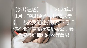 [原創錄制](sex)20240112_违规